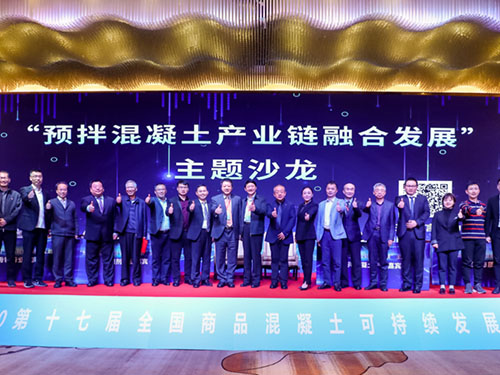 株洲市中建新材料有限公司,湖南混凝土節能新材料供應商,湖南混凝土外加劑加工銷售 株洲市中建新材料有限公司,湖南混凝土節能新材料供應商,湖南混凝土外加劑加工銷售